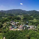 하범곡마을 이미지