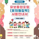 다일유치원 이미지