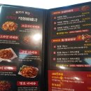 그집 바베큐 치킨 이미지