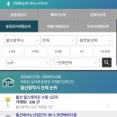 송정동 547-2 이미지