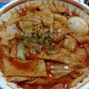 치킨을사랑한떡볶이 이미지