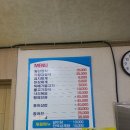 황강식당 이미지