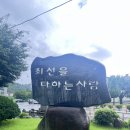 칠원중학교 네이버블로그