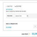 짜글이돼지찌개 이미지