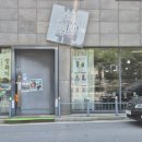 카페썸타