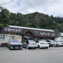 청산만두 | [포천 맛집] 버섯샤브샤브 끝판왕 '청산명가' 청산별미 솔직후기! 웨이팅 지옥 탈출하는 캐치테이블...