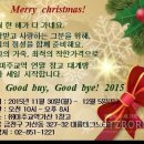 광명교역