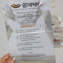 현대떡방 이미지