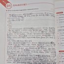 레이첼영어교습소 네이버블로그