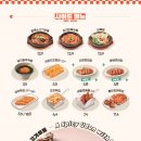 착한육회연어