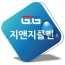 지앤지광고 이미지