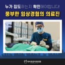 이로운치과 이미지