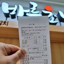 바른초밥청주 이미지
