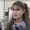 지니어스박스 이미지