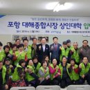 대해시장 이미지