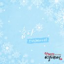 모라 이미지