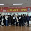 양평군 보건소 이미지