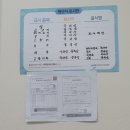 사원옥 | 매일매일 바뀌는 한식백반 사원옥 상암동 점심 후기