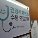 연세센트럴이비인후과의원 이미지