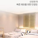 산후조리원 이미지