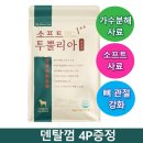 (주)네츄럴프로 이미지