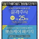 청담그룹의원 이미지