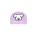 멍멍1길 23 이미지