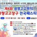 고고장구(트롯장구) 이미지