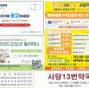 사당13번약국 이미지