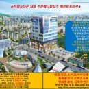 메트로상가 맞은편 앞 이미지