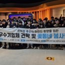 김천 경북과학기술고등학교 김천신문