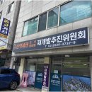 서울부동산중개인사무소 | 서울빌라매매, 쉽고 안전하게 해결하는 법 - 대추나무공인중개사사무소와 함께!