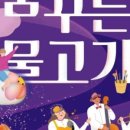 꿈꾸는물고기