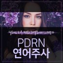 라엘르의원 이미지
