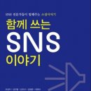 한국미디어진흥원