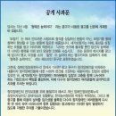 세기 보청기 이미지