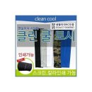 신광클린