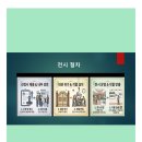 영스퀘어