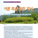 파지낚시터 이미지