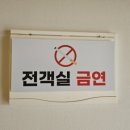 이니스테이 이미지