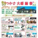 씨로우