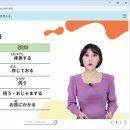 다락원 일본어 마스터 4 | [ 후기 ] 다락원 환급패스 일본어회화 독학 4개월차 후기