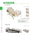 가나복지용구 이미지