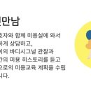 개릿뷰티 이미지