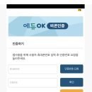 유케어링요양보호사교육원