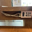 만나대흥본점 이미지