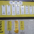분식천황 네이버블로그