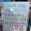 바다마중 | [섭지코지카페] 하와이안비치카페 후기(메뉴, 주차)