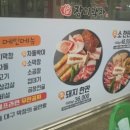 장미막창상모점 이미지