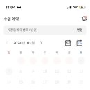수앤필라테스